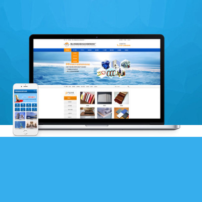 廊坊营销型网站建设 廊坊营销型网站建设